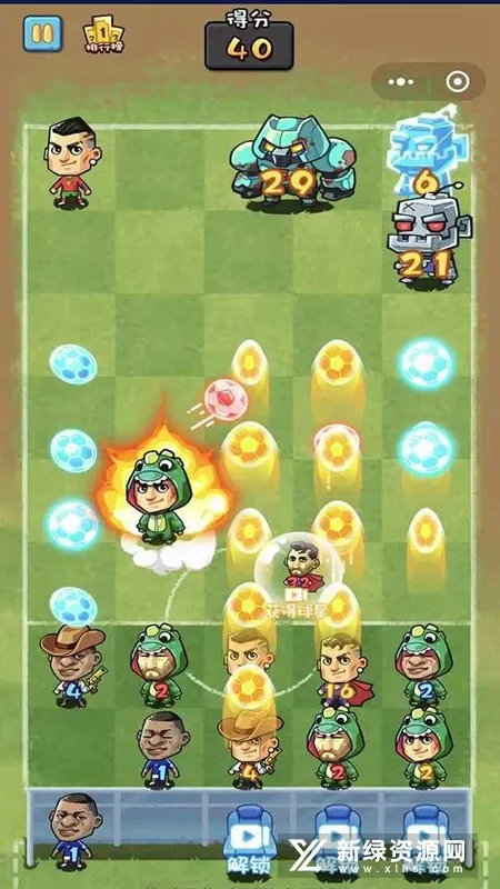 足球塔防2025最新版本 足球塔防2025最新版本