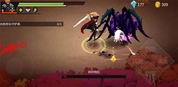 暗袭者2025最新版本 暗袭者2025最新版本