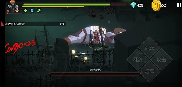 暗袭者2025最新版本 暗袭者2025最新版本