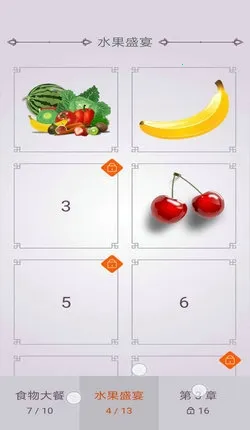 תһתƴͼ(3Dתƴͼ)v1.2.0 ٷ