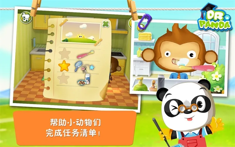 ��è��ʿСС��(��ͯ������Ϸ)v1.6 ��׿��