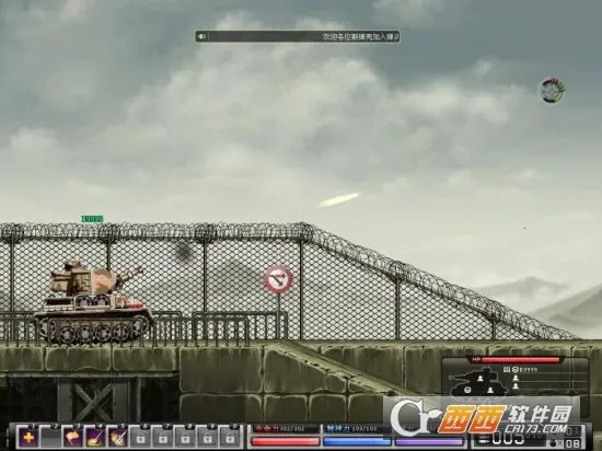 弹头奇兵(横版射击游) 弹头奇兵(横版射击游)