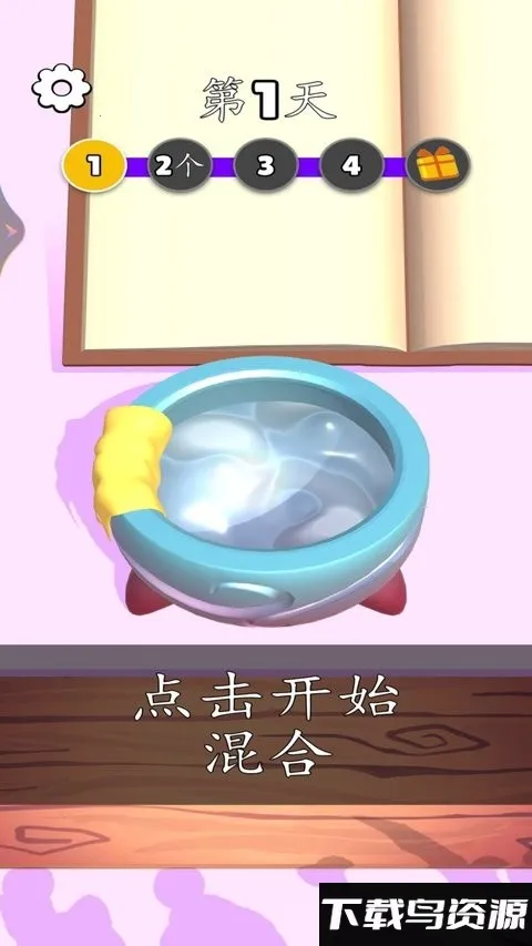 ħ�����ɶ�(ħ��������Ϸ)v1.0.0 �ٷ�����