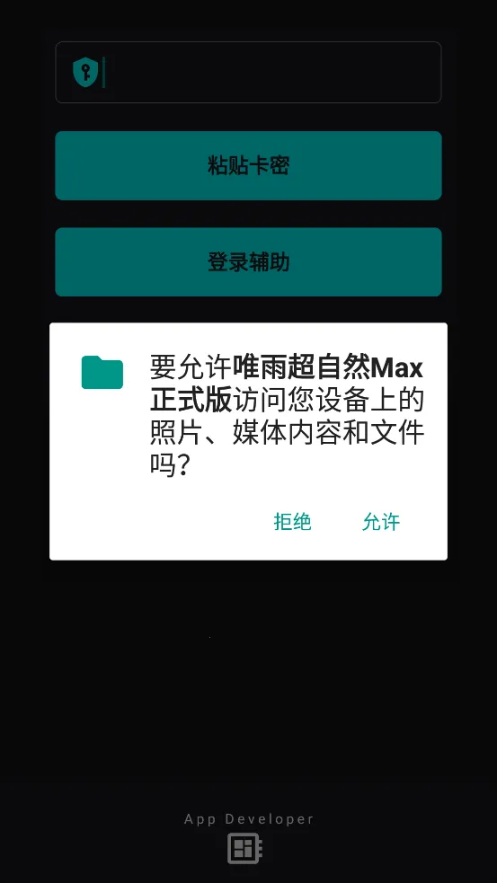 Ψ곬ȻMaxʽ(Ϸ)v4.0 ٷ