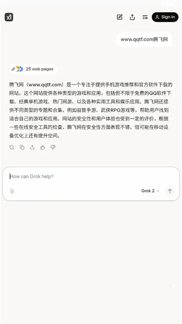 Grok AI(ʴ)v1.1.0 Ѱ