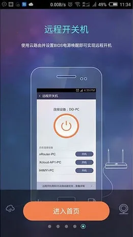 СTV2025°汾v1.0.4 ٷ