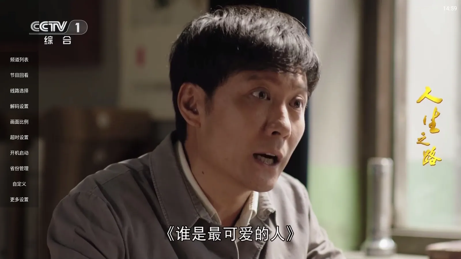 小云TV2025最新版本 小云TV2025最新版本