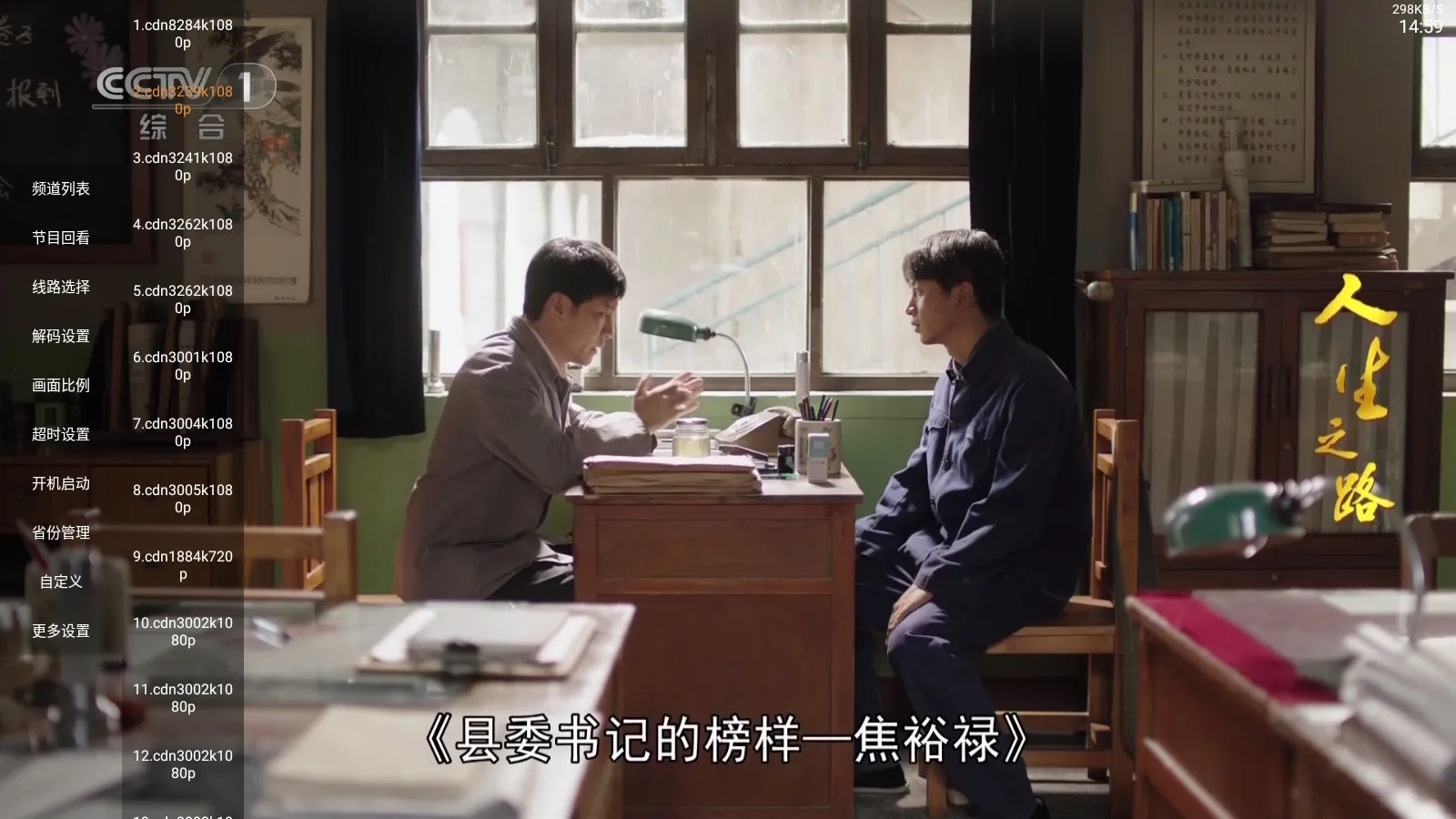 小云TV2025最新版本 小云TV2025最新版本