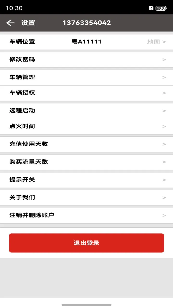 ֻس2025°汾v3.0.27 Ѱ