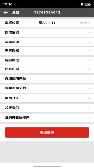 ֻس2025°汾v3.0.27 Ѱ