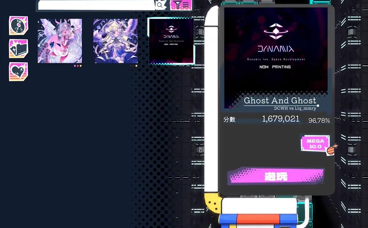 Ź⶯2ʷ2025°汾v00.09.08 ׿