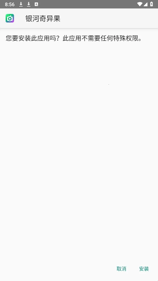 野草助手手机版(电视应用管理) 野草助手手机版(电视应用管理)