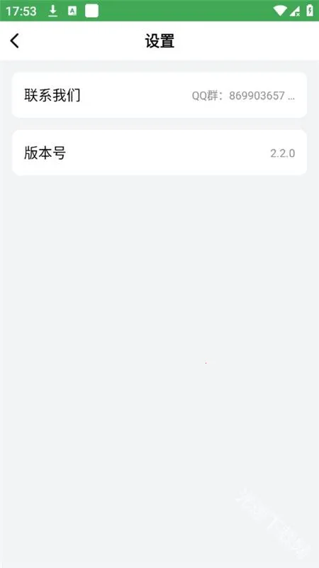 野草助手手机版(电视应用管理) 野草助手手机版(电视应用管理)