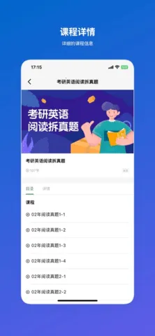 ܽӢ(AIӢѧϰ)v1.0.5 Ѱ