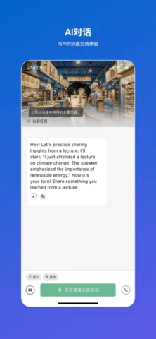 ܽӢ(AIӢѧϰ)v1.0.5 Ѱ