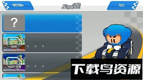 ܿһŰ׿ֻv1.40.2 ֻ