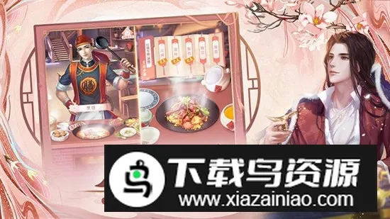 ֮軪Ϊ(ŷ)v1.4.6 ׿