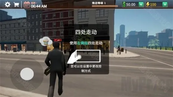 咖啡店(咖啡经营游) 咖啡店(咖啡经营游)