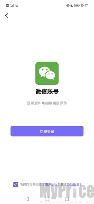 药典2025官方最新版本 药典2025官方最新版本