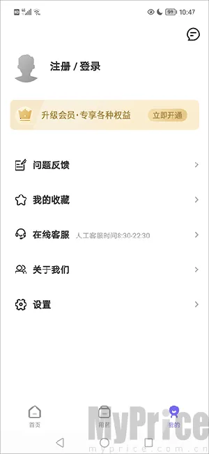 药典2025官方最新版本 药典2025官方最新版本