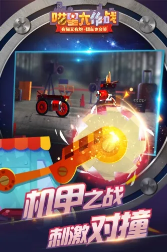 Ǵսη2025ٷ°汾v3.20 ֻ