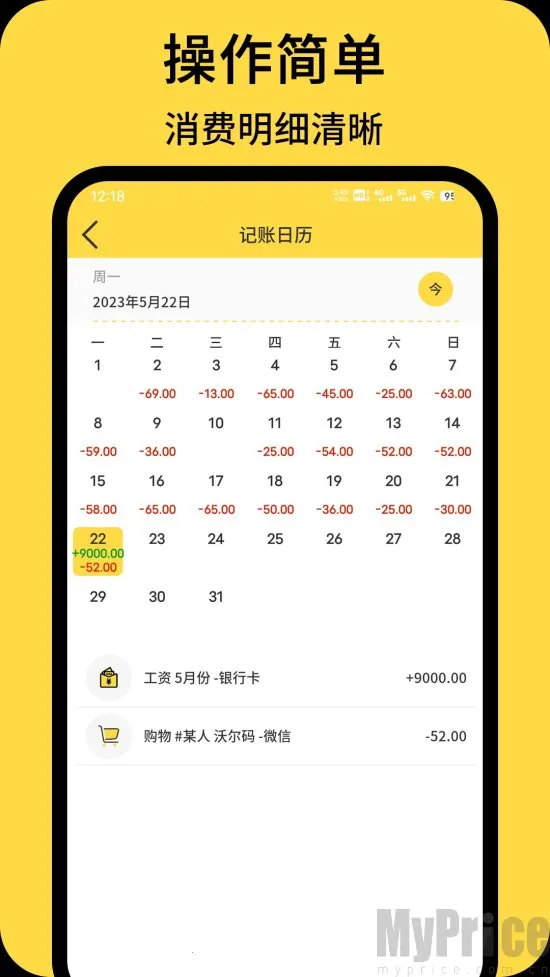 星辰日记安卓版手机版 星辰日记安卓版手机版