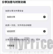 小鹿声文安卓版手机版 小鹿声文安卓版手机版