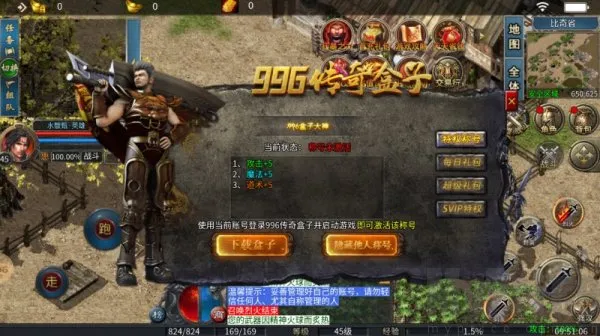 幽幽神龙合击(传奇刷怪游) 幽幽神龙合击(传奇刷怪游)