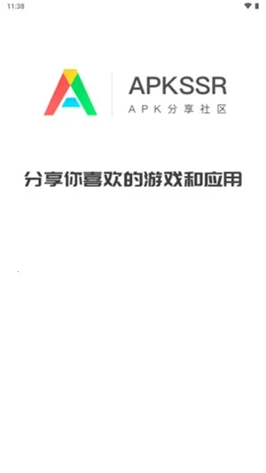 apkssr°2025°汾v4.0.0 ֻ