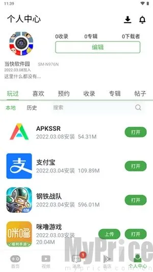 apkssr最新版2025最新版本 apkssr最新版2025最新版本