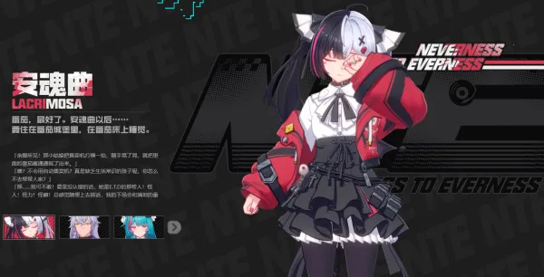 异环(都市探险游) 异环(都市探险游)