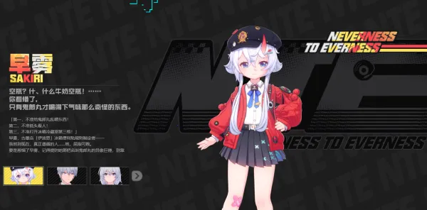 异环(都市探险游) 异环(都市探险游)