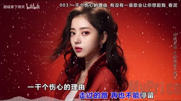 闪电音乐(免费音乐听) 闪电音乐(免费音乐听)