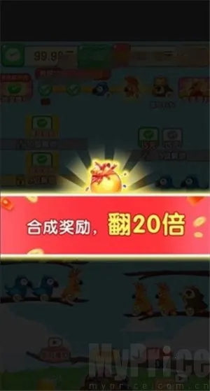 福鸟纳财(三消闯关游) 福鸟纳财(三消闯关游)