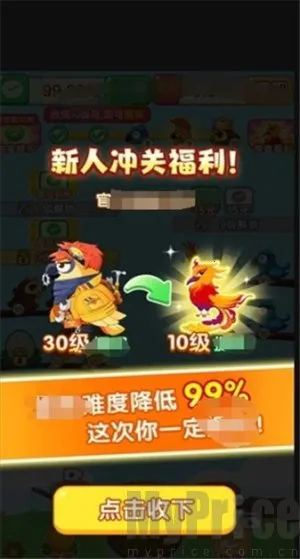 福鸟纳财(三消闯关游) 福鸟纳财(三消闯关游)