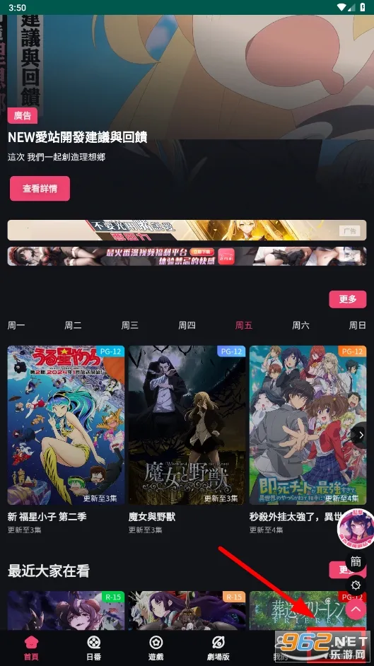 妖精动漫下载安装官方 妖精动漫下载安装官方