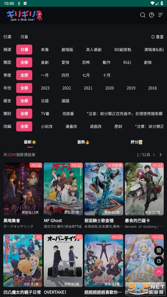 妖精动漫下载安装官方 妖精动漫下载安装官方