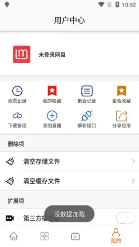 592美剧下载 592美剧下载