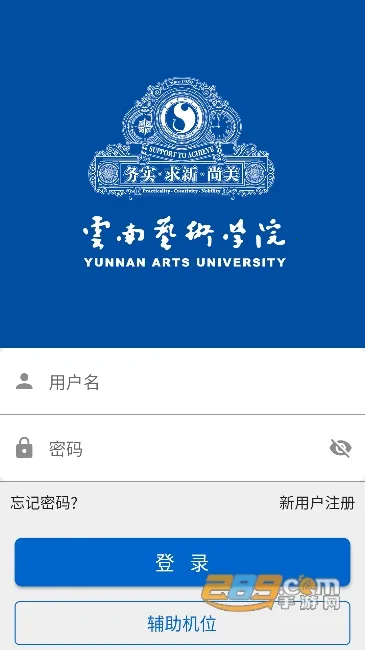 云艺招考app下载安装 云艺招考app下载安装