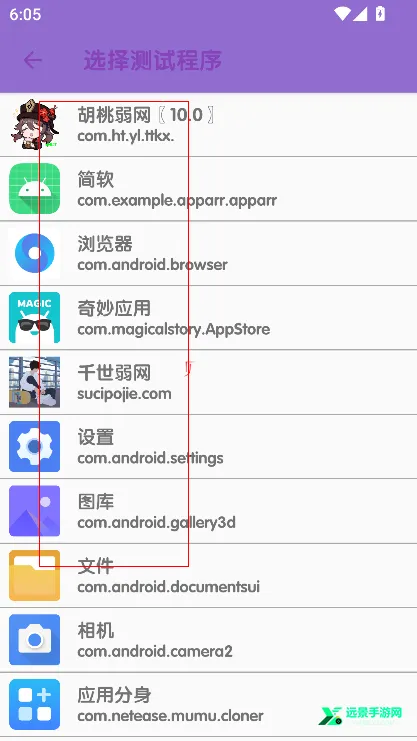 傲寒定制弱网(网络测试优) 傲寒定制弱网(网络测试优)