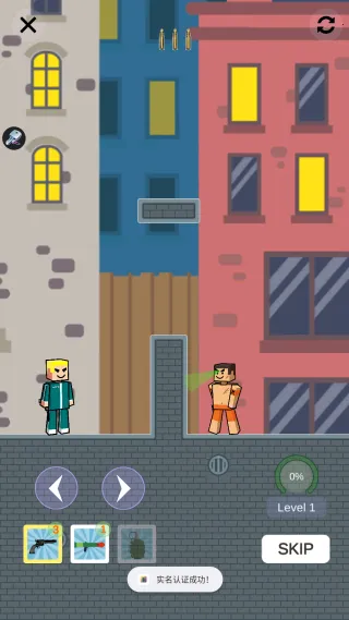 Roblox枪战2025官方最新版本 Roblox枪战2025官方最新版本