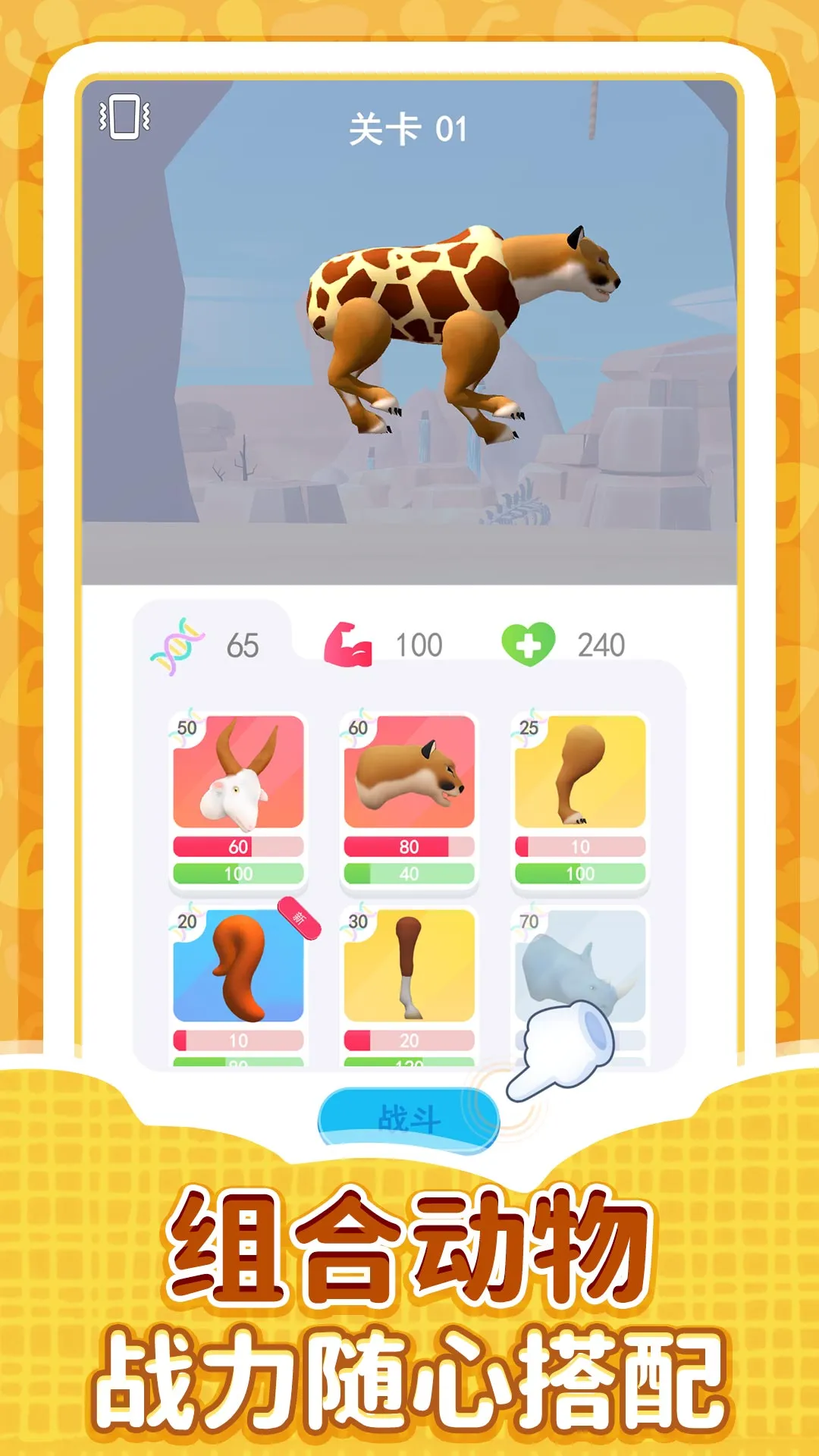 ģ2025ٷ°汾v2.0.0 ׿