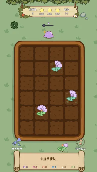魔法花匠安卓版手机版 魔法花匠安卓版手机版