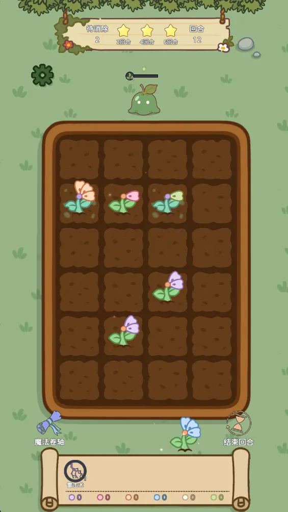 魔法花匠安卓版手机版 魔法花匠安卓版手机版