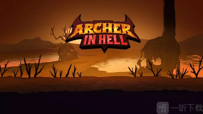 地狱弓箭手2025最新版本 地狱弓箭手2025最新版本