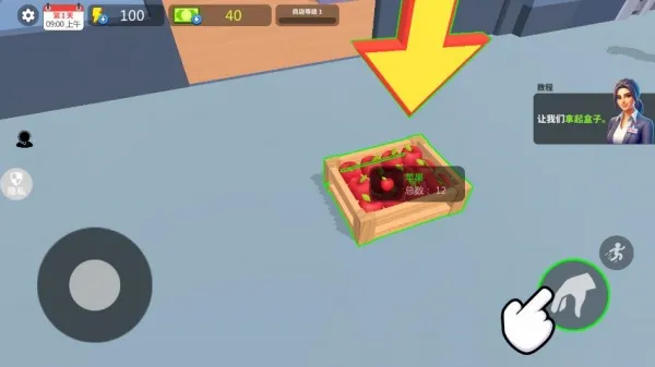 牛马创业记2025最新版本 牛马创业记2025最新版本