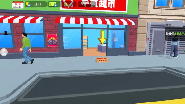 ţҵ2025°汾v2.0.0 ٷ