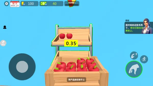 ţҵ2025°汾v2.0.0 ٷ