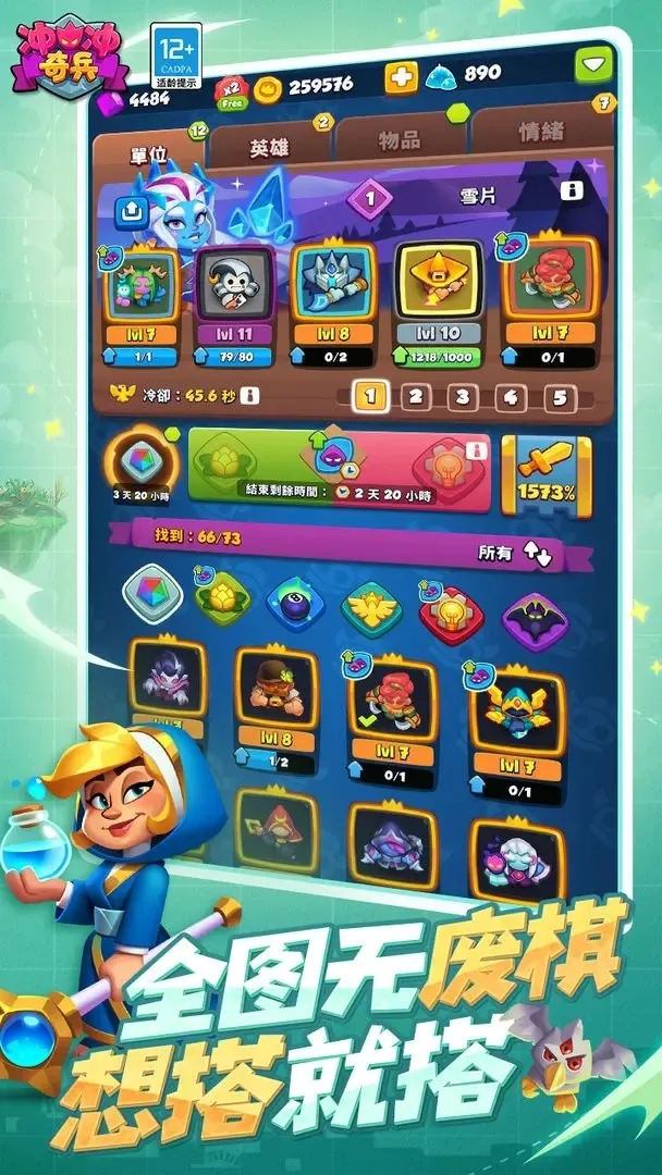 2025ٷ°汾v31.0.119737 Ѱ