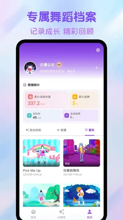 Ͷɶ(AI赸ƽ̨)v1.3.8 Ѱ